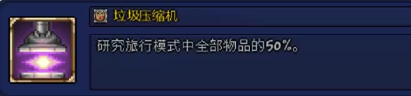 泰拉瑞亚皮皮蛙汉化版