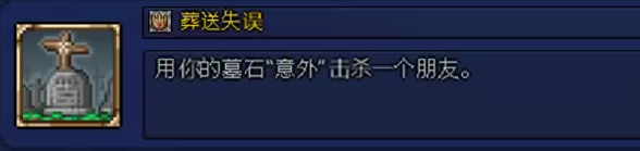 泰拉瑞亚皮皮蛙汉化版