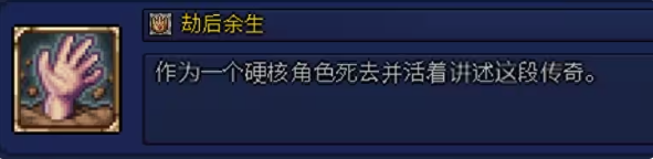 泰拉瑞亚皮皮蛙汉化版