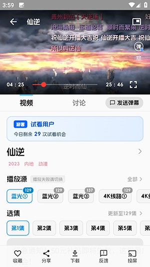 爱电影最新版APP下载免费版-爱电影APP官方下载安卓手机版v1.5.0