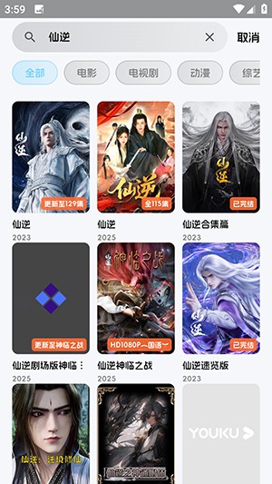爱电影最新版APP下载免费版-爱电影APP官方下载安卓手机版v1.5.0
