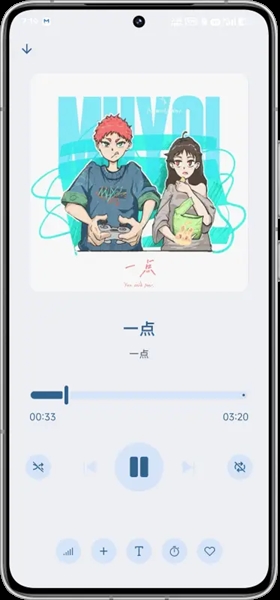 Musify音乐下载器截图3