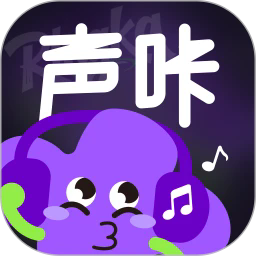 声咔app
