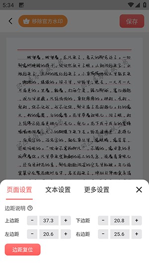 凹凸手写模拟工坊APP下载最新版-凹凸手写模拟工坊手机版下载免费版v1.0.1