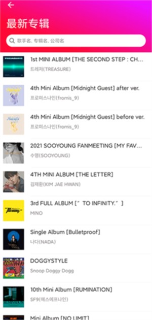 KiTplayer最新版下载安卓版-KiTplayer原Kihno Player下载手机版v2.0254