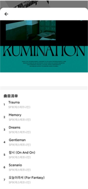 KiTplayer最新版下载安卓版-KiTplayer原Kihno Player下载手机版v2.0254