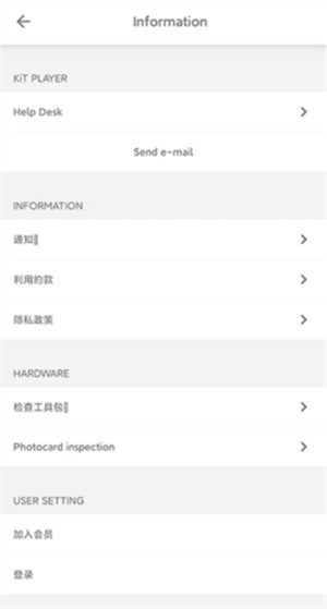 KiTplayer最新版下载安卓版-KiTplayer原Kihno Player下载手机版v2.0254