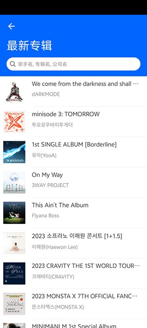 KiTplayer最新版下载安卓版-KiTplayer原Kihno Player下载手机版v2.0254