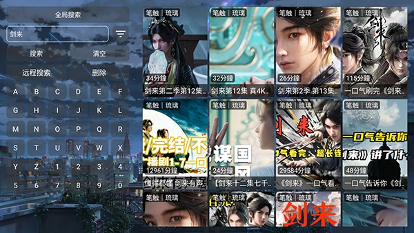 摸鱼HD电视版下载最新版-摸鱼HD盒子下载TV版免费版v5.0.10.1
