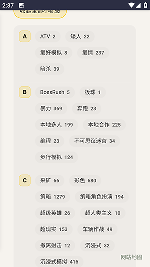 gdgame游戏平台截图2
