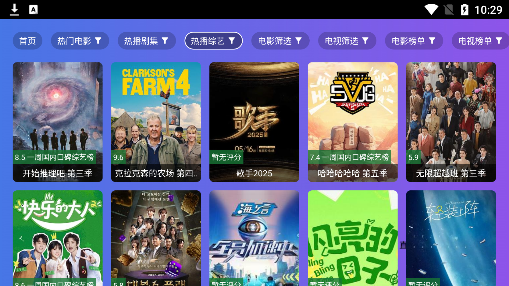 丹丹影视tv截图3