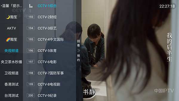 丹丹影视tv