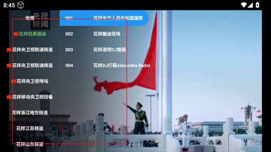 丹丹影视TV