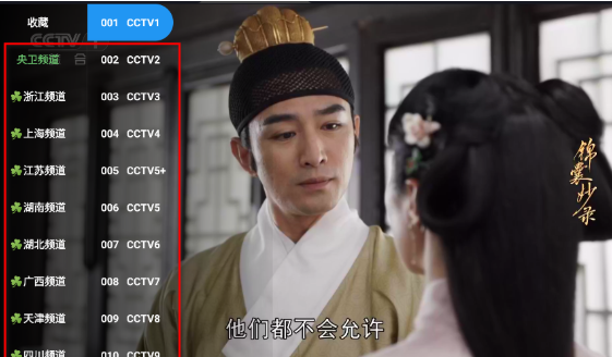 剧探4k最新版截图4