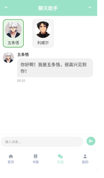 jk动漫免费版截图1