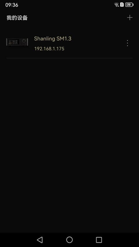 Eddict Controller手机版截图1