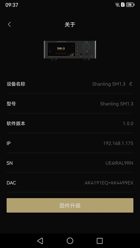 Eddict Controller手机版截图2