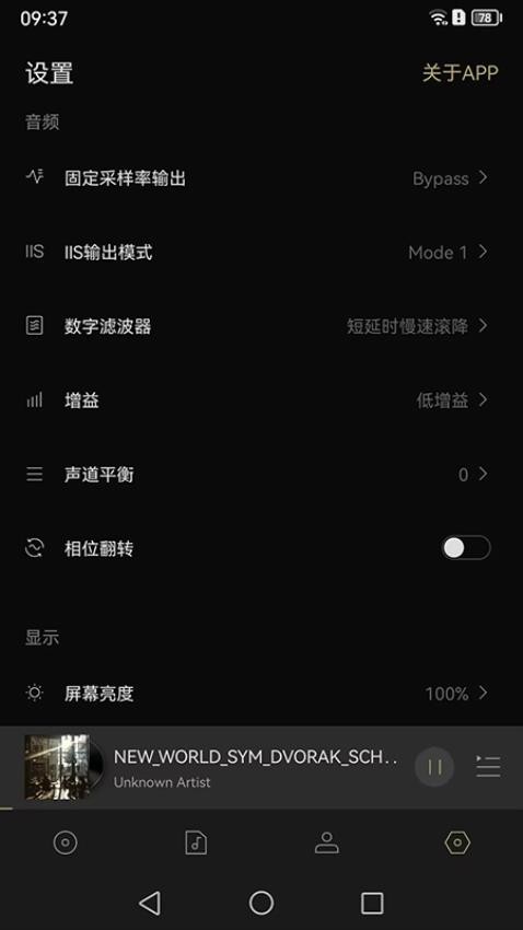 Eddict Controller手机版截图4