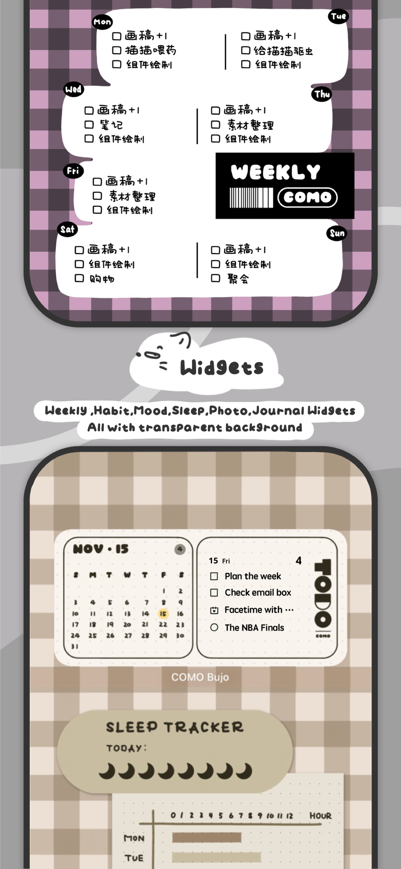 可萌日记安卓版截图2