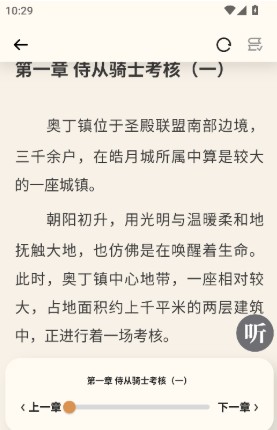 喵喵阅读本地小说阅读器app下载-喵喵阅读器免费版软件客户端下载