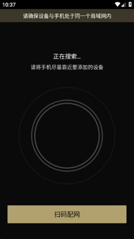 Eddict Controller音乐控制软件免费下载-山灵Eddict Controller手机版下载官方正版v2.0.0