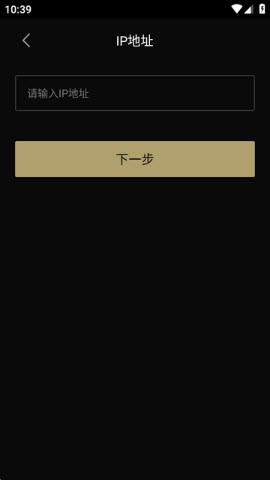 Eddict Controller音乐控制软件免费下载-山灵Eddict Controller手机版下载官方正版v2.0.0