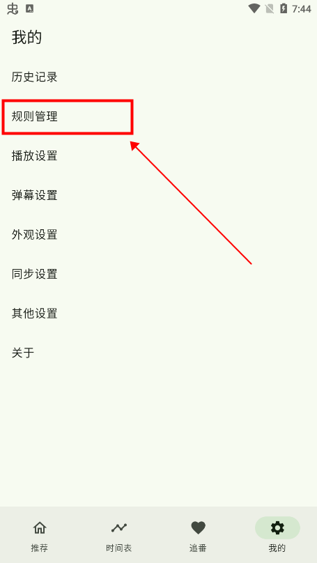kazumi纯净版官方正版