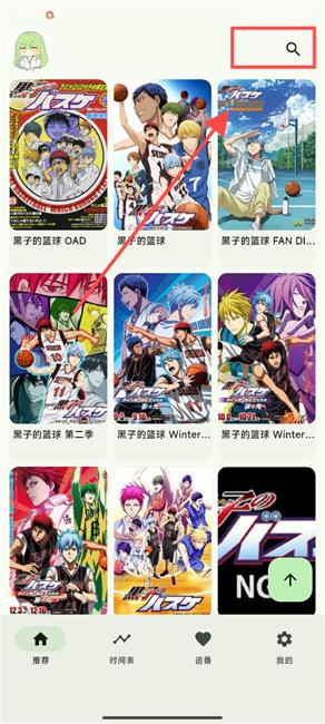 kazumi纯净版官方正版