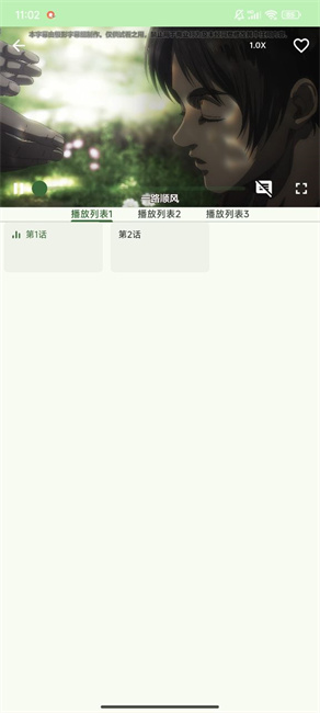 kazumi纯净版官方正版