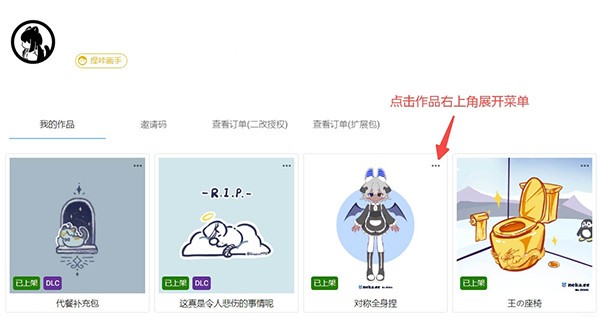 neka捏咔官方正版