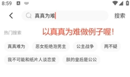 乐可漫画完整版