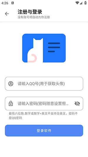 次元世界软件库apk