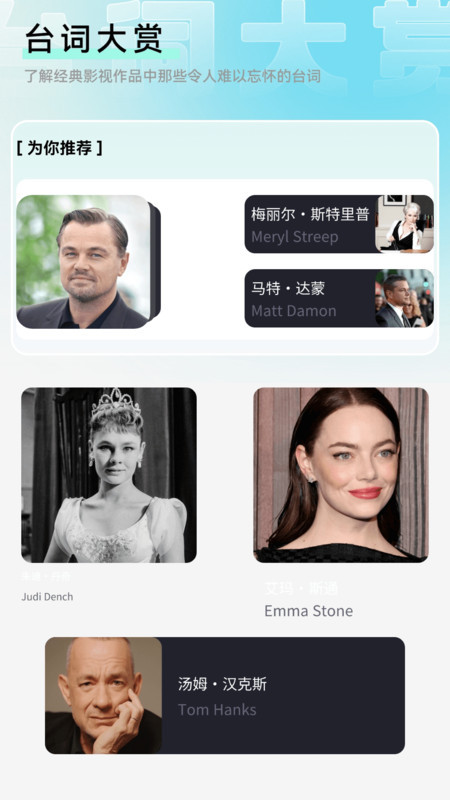 橘子剧场红包版截图2