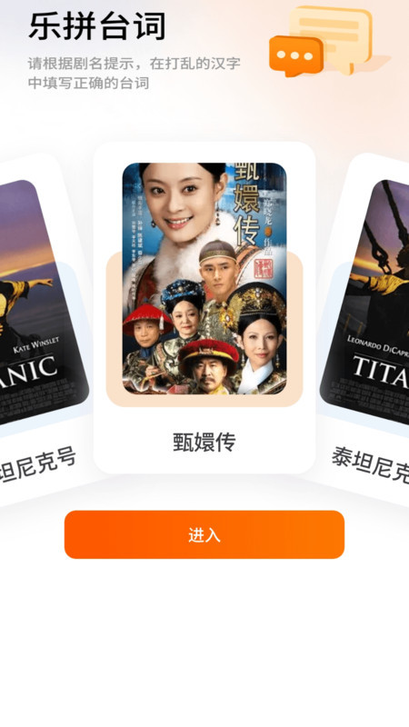 橘子剧场红包版截图4