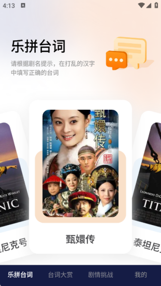 橘子剧场红包版