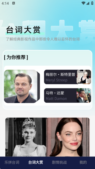 橘子剧场红包版