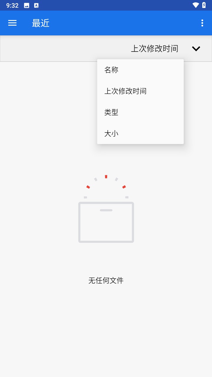 小懒免费听书本地听书器app下载-小懒免费听书软件官方正版移动版下载v1.0.0
