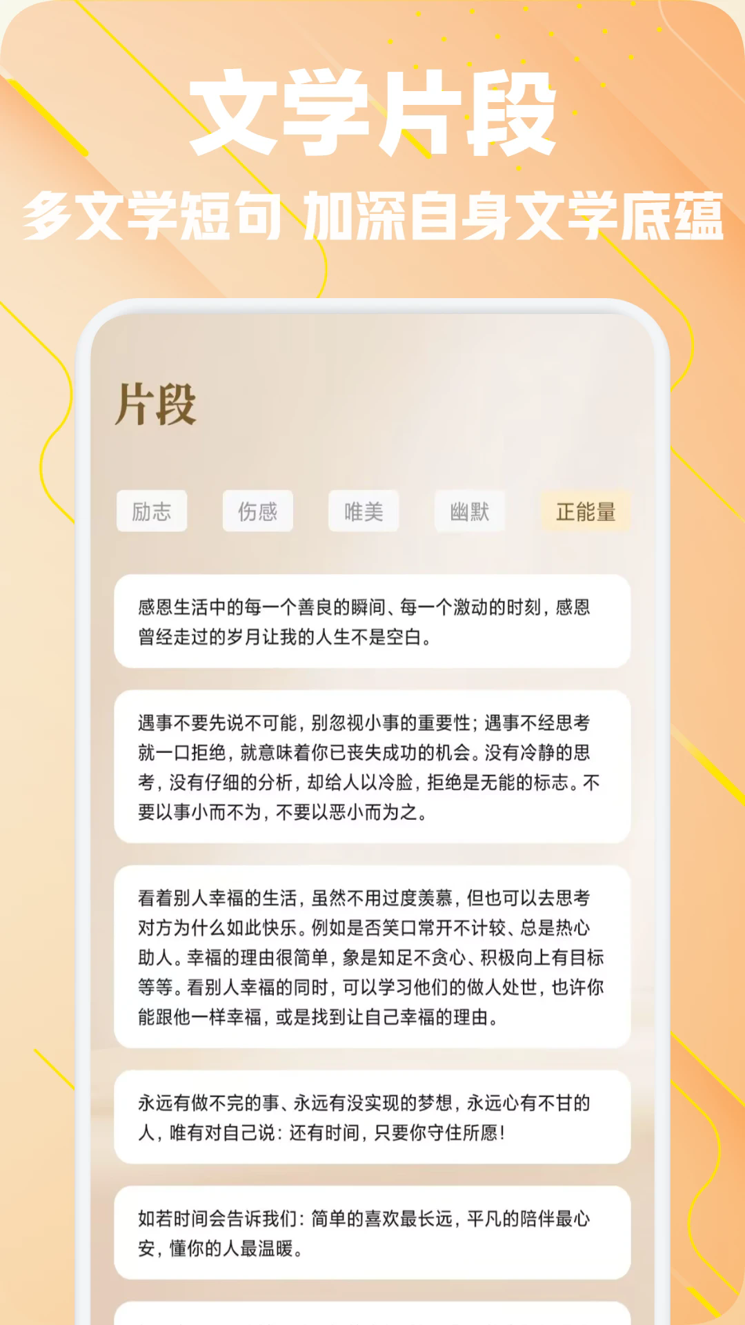 必访阅读app截图1