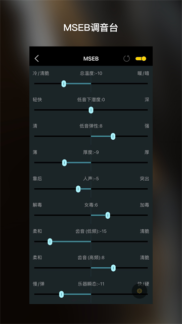 海贝音乐app免费版截图1