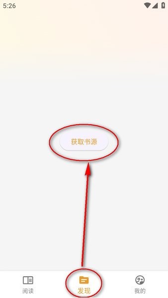 猫番阅读漫画版