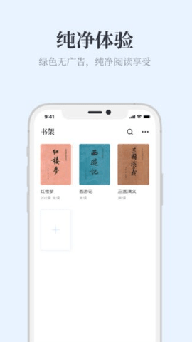蓝海搜书全能搜书截图2
