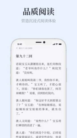 蓝海搜书全能搜书截图3