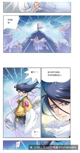 漫画社官方免费app