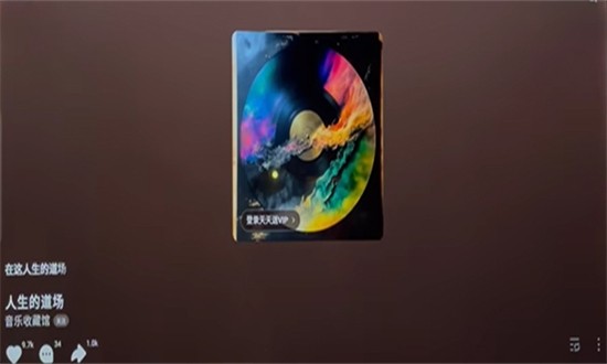 汽水音乐车机版官方正版