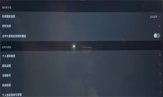 汽水音乐车机版官方正版