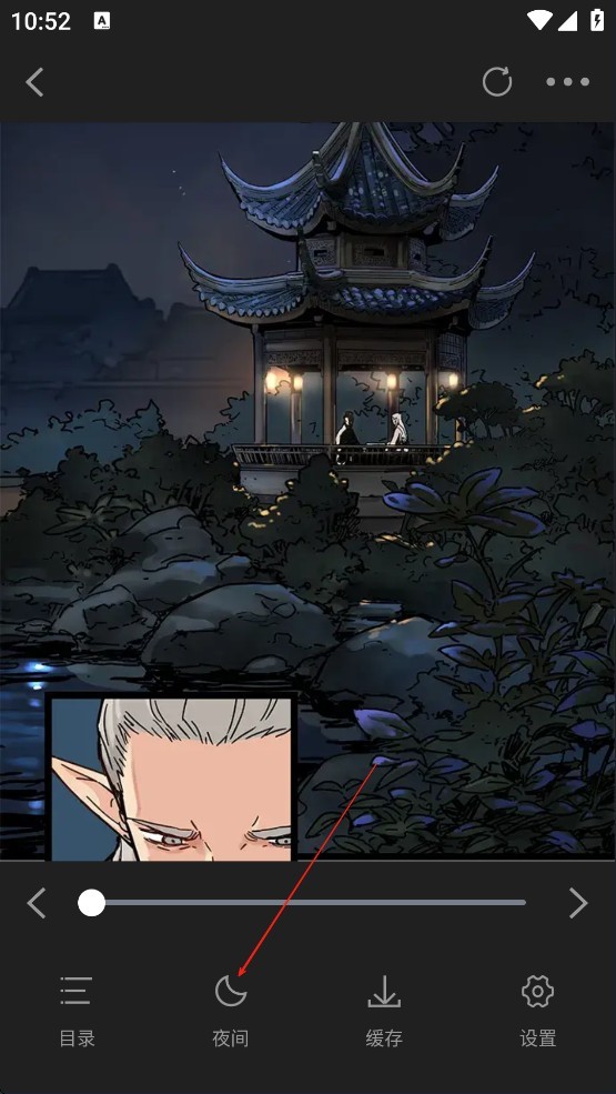 漫天星漫画正版