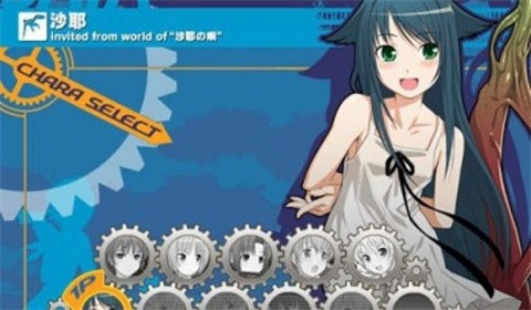 沙耶之歌安卓汉化版截图4