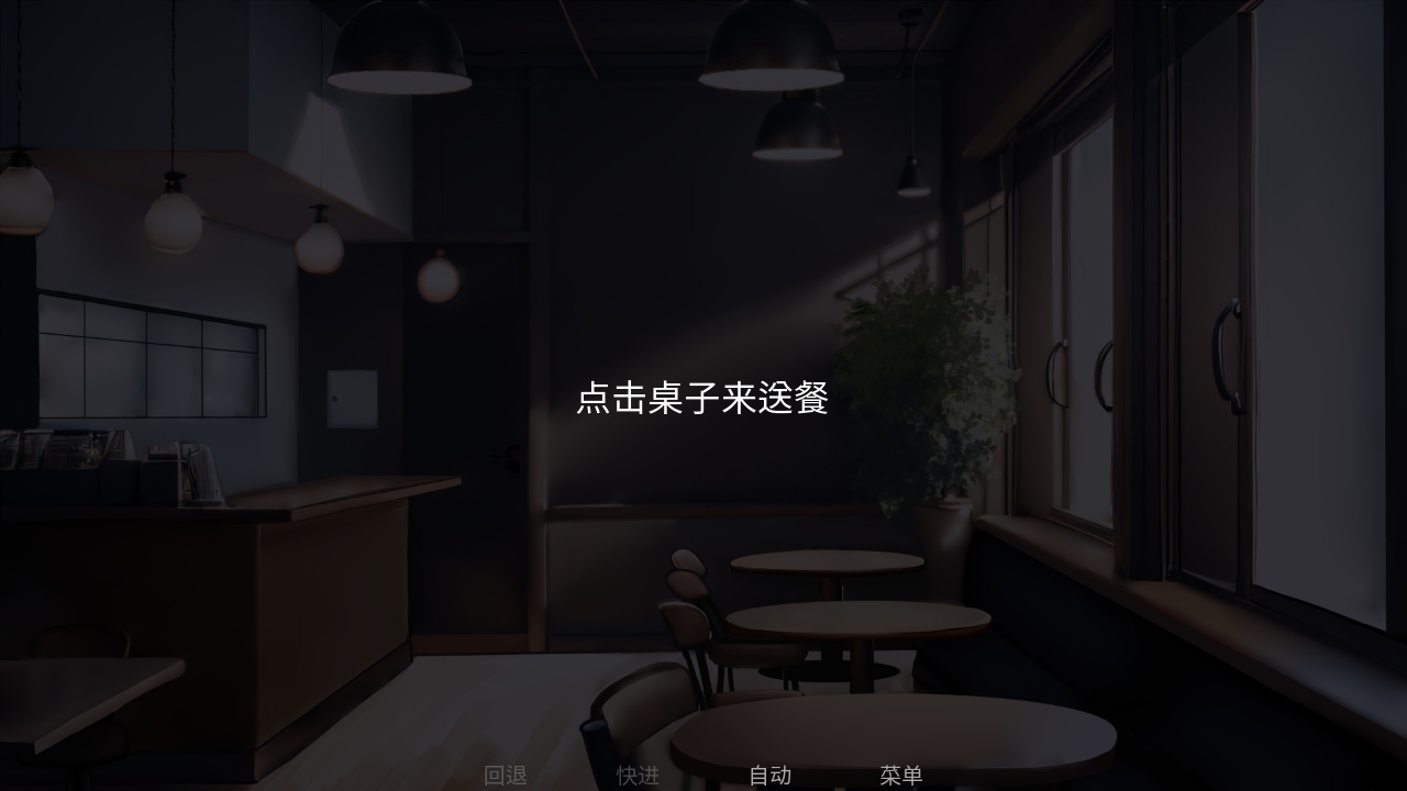 怪胎马戏团3.0官方正版截图1