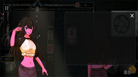 异常贩卖机2.0最新版截图2