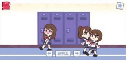 女子学校储物柜3.0中文版截图3